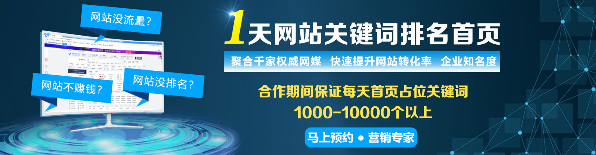 东丽信息流投放