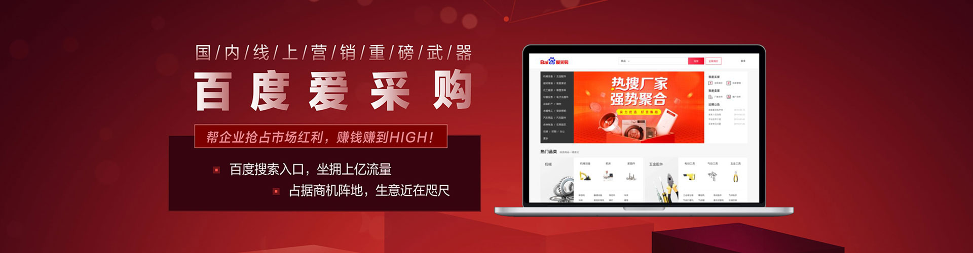 东丽百度推广代理