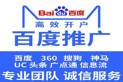 SEM实战案例：案例分析关键词竞争