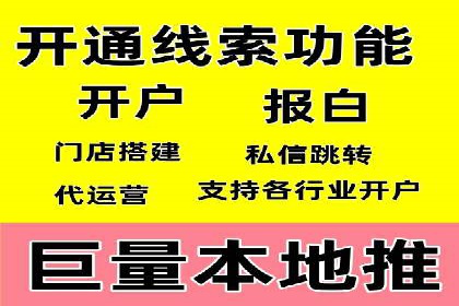 百度推广内容营销，实战案例分享