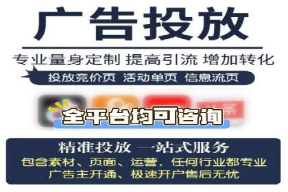 百度推广托管案例，展示精准定位营销的魅力